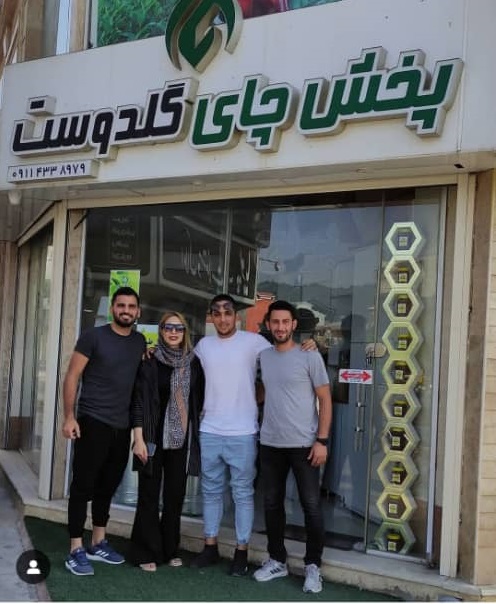 چای لاهیجان